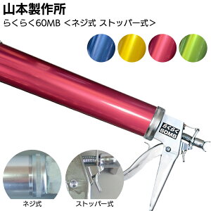 R{쏊 炭炭60MB J[V_[ R[LOKW^ ^^Cv zݎ S4FA}CgHyz