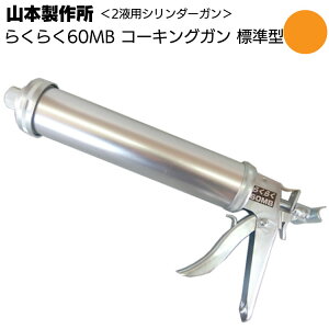 R{쏊 炭炭60MB R[LOKlW W^ ^^Cv zݎ V_[K 750mlyz