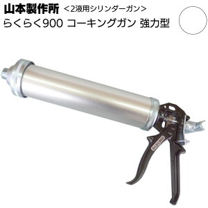 R{쏊 炭炭900 R[LOKlWEtbN ͌^ eʃp[TCY zݎ V_[K 900mly4`7 z