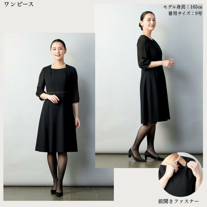 楽天市場】【記念クーポン配布中】喪服 レディース アンサンブル 