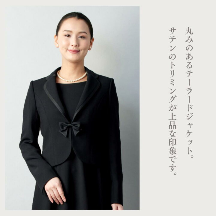 楽天市場】【記念クーポン配布中】喪服 レディース アンサンブル 
