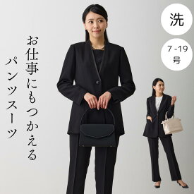 【オープン記念クーポン配布中】洗える パンツスーツ 喪服 ブラックフォーマル 礼服 レディース オフィス対応 7号 9号 11号 13号 15号 17号 19号 20代 30代 40代 50代 60代 net-032