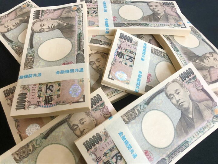 楽天市場 札束 5億円 100万円札束 500束セット ダミー 金融機関共通 文字入り Tv Cm 映画 3億円事件 防犯用 防犯グッズ 強盗 強盗対策 帯封 帯 本物帯 暇つぶし グッズ おもしろ博物館ショップ 楽天市場 札束 5億円 100万円札束 500束セット ダミー 金融機関共通 文字入り Tv Cm 映画 3億円事件 防犯用 防犯グッズ 強盗 強盗対策 帯封 帯 本物帯 暇つぶし グッズ おもしろ博物館ショップ
