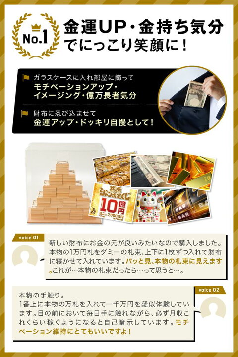 楽天市場】札束 1億円 D 100万円札束 100束セット ダミー 金融機関共通 