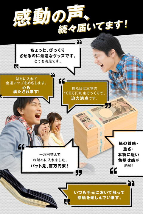 楽天市場 札束 ３億円 100万円札束 300束セット ダミー 金融機関共通 文字入り Tv Cm 映画 3億円 三億円 レプリカ Youtube 札束 １億円 10万円 コロナ おもしろ博物館ショップ