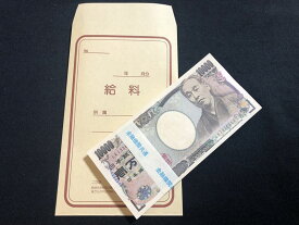 100万円札束 1束 ダミー 給料袋 1枚付き 金融機関共通 文字入り ポチ袋 ドッキリ お年玉 楽しい レプリカ 給料 妻 家族 どっきり おもしろい 笑える 旦那 妻 おもしろ 奥さん 彼女 彼氏