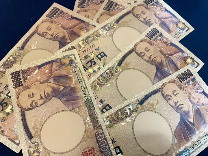 楽天市場】1万円札 ゴールド 金色 3枚セット 高品質 クオリティ 壱万 