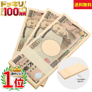 古銭 100円札の人気商品 通販 価格比較 価格 Com