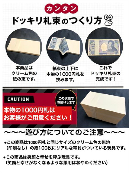 楽天市場 お年玉 千円 札束 ｆ 10束セット 1000円 1000円札 財布 送料無料 ダミー札束 ゴルフコンペ 景品 長財布 本物帯 金融機関共通 帯 プレゼントご祝儀 誕生日 クリスマス パーティー イベント 記念日 金運アップ ダミー レプリカ おもしろ博物館ショップ