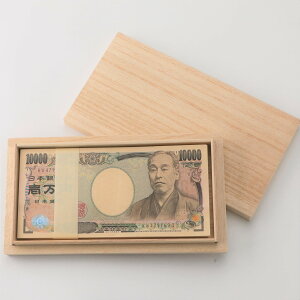 お札 おもちゃ パーティー イベント用品の人気商品 通販 価格比較 価格 Com