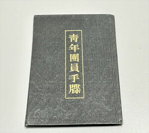 Nc蒠 @i8cm×12cm×0.2cmj@ F28