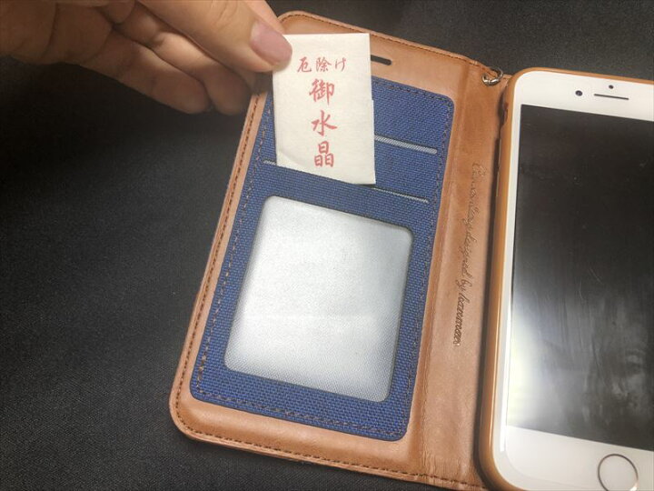 楽天市場 厄除け 砂 御水晶 パウダー 風水 財布や 携帯ケースの中に 金運アップ 水晶 お守り お金 浄化 おもしろ博物館ショップ