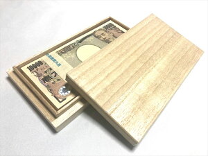 お札 おもちゃ おもちゃの通販 価格比較 価格 Com