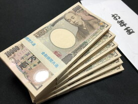 楽天市場 ビンゴ 景品 小学生の通販