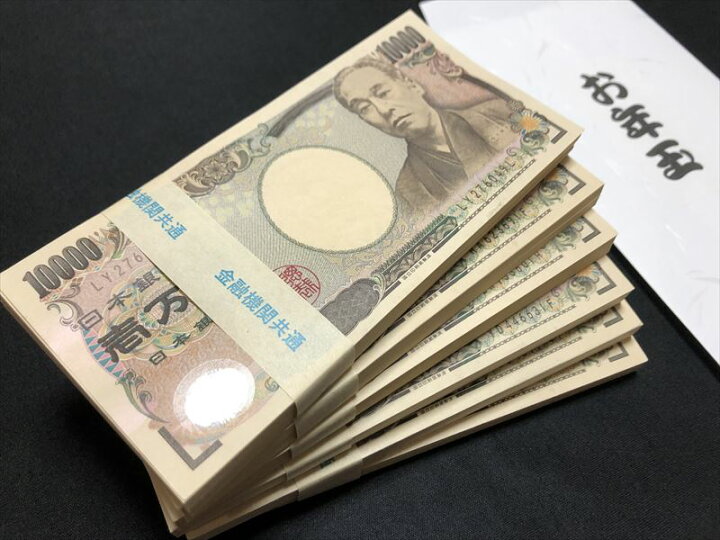 4種類 お年玉袋 ｅ 札束４束 千円 札束 おとし玉 1000円 ダミー札束 ポチ袋 本物帯 金融機関共通 ピン札 お金 折らない 市松模様 麻の葉模様 ドッキリ おもしろ ネタ お正月 22正規激安