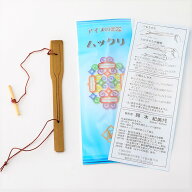ムックリ アイヌの楽器 北海道 口琴 アイヌ民族 送料無料 うぽぽい ウポポイ アイヌ アニメ