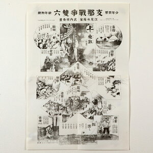 풆낭 xߐ푈oZ |X^[ j jObY  vJ 킩17