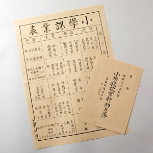 wۋƕ\ wZƗ[t jObY vJ j  ObY@킩37