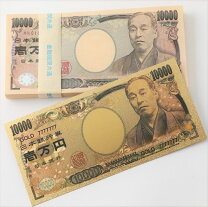 楽天市場】100 万 入る 財布（ホビー）の通販