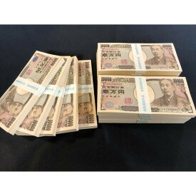 楽天市場 お札 数える 練習の通販