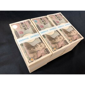 楽天市場 帯封の通販