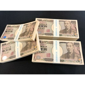 楽天市場 100万 束の通販 楽天市場 100万 束の通販