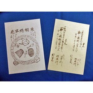 đꑁ\@Nv󂯎o(vJ) ]ˎ