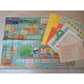 ストップ　温暖化ゲーム1セット すごろくゲームで環境問題