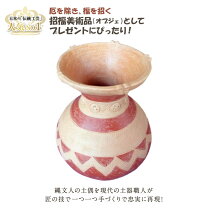楽天市場】土器（インテリア・寝具・収納）の通販 