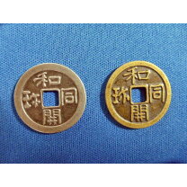 楽天市場】コイン レプリカの通販