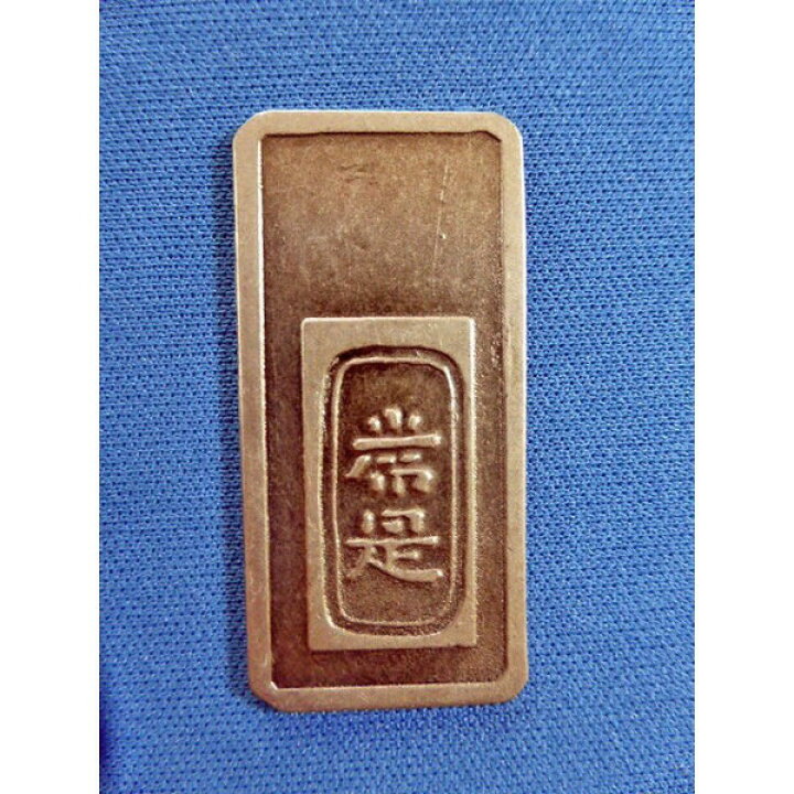 楽天市場】明和五匁銀 金属製 レプリカ 古銭 昔のお金 新品 定量銀貨 