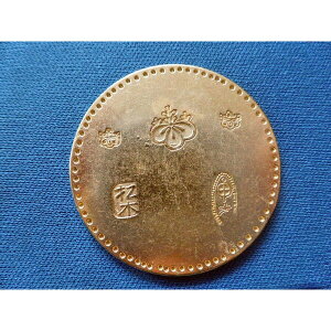 甲州大判 古銭 金属製 レプリカ 新品 武田信玄 金運アップ お守り