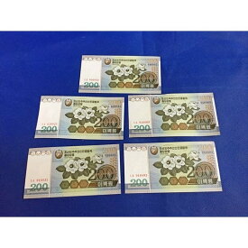 中古　北朝鮮の紙幣 200 実物 5枚セット　a3