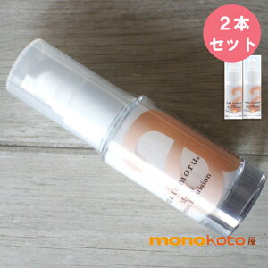 �A���i�g�D���[�� ���C�X�g�Z�����G�}���W���� 30ml ×2�{;�@anna tumoru�@���e�t annnatumoru moist serum emulsion�@���t�@���R�~�@���Y�� �Z���� �ێ� �q�A�������_ �R���[�Q�� ���� ���邨�� �����Ƃ� 