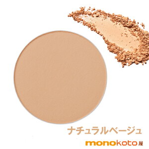 アクア・アクア オーガニックトリートメントヴェール リフィル(パフ付き)SPF40 PA+++ ナチュラルベージュ 10g レフィル ;AQUA AQUAアクアアクア ファンデーション 詰替え;ORGANIC TREATMENT VEIL NATO