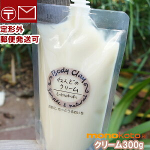 K戵̔X {fBNC ˂ǂ̃N[ 300g bodyclay VRSy iCg ;SỹN[ body clay K̔X@˂ǃN[