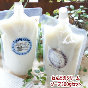 K戵̔X@{fBNC ˂ǂ̃N[ 300g˂ǂ̃\[v300g VRSy NCpbN iCg DpbN ;SypbN body clay@˂ǃpbN