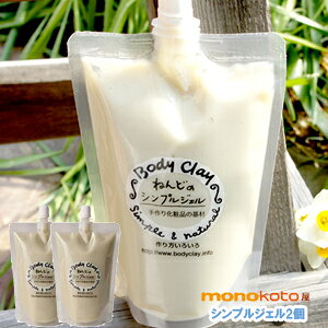 K戵̔X {fBNC ˂ǂ̃VvWF 300g×2{ body clay NCpbN DpbN ;bodyclay iCg SyWF@˂ǃpbN@˂ǃWF