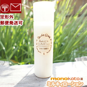 K戵̔X@{fBNC ˂ǂ̃~LB[V 120ml ×2 iCg body clay ;˂ǂ̃~L[[V ˂ǂ̃~LC[[V ; t bodyclay ~LB[[V