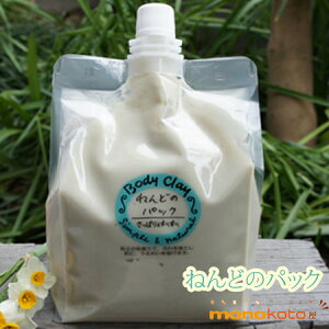 K戵̔X {fBNC ˂ǂ̃pbN p1200g body clay VRSy@NCpbN@iCg@DpbN ;@ێ@ь@CŎg@􂢗 bodyclay @˂ǃpbN