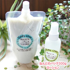 K戵̔X {fBNC ˂ǂ̃pbN 300g˂ǂ̃[V120ml@VRSy NCpbN iCg DpbN ;SypbN@˂ǃpbN@ϐ@bodycray ˂ǉϐ