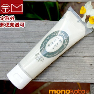 K戵̔X {fBNC ˂ǂ̃n~KL 100g iCg y`OX֔z{fBNC ;body clay@bodyclay ˂ǂ̎@˂ǂ݂͂@Sy݂@ς