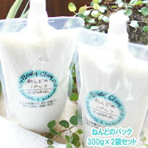 K戵̔X {fBNC ˂ǂ̃pbN 300g×2 body clay VRSy NCpbN iCg; bodyclay DpbN@˂ǃpbN@SypbN@􂢗pbN@r[͂ŁEE
