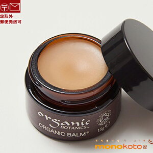 I[KjbN{^jNX I[KjbNo[15giXLPAN[jy`OX֑z;organic botanics q  bv CMXRX eB[c[ N[