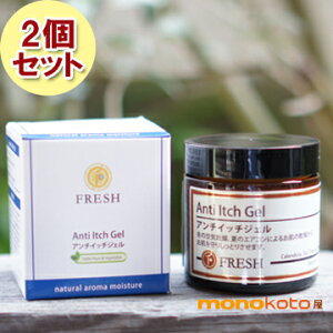 A`Cb`WF FRESHitbVj 60g×2 ; yR[[ A`Cb`z100AREY@{ YRX N[@anti@t@@́@PA@΍@Anti Itch Gel 