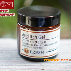 A`Cb`WF FRESHitbVj 60g ; yR[[ A`Cb`z100AREY@{ YRX N[@anti@t@@́@PA@΍ Anti Itch Gel Antiichi