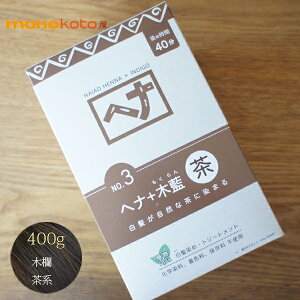 iCA[h wi ؗ iNjF 400g i100g×4܁jѐ փi ߁@;naiad hena@wi Ŗѐ ѐ n@NAIAD HENNA@ؗ@No.3