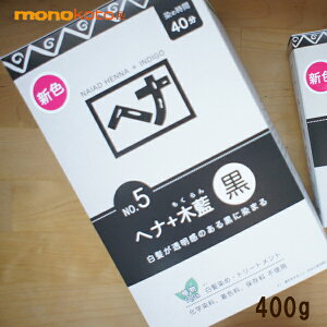 iCA[h wi ؗ (N)@@400g wiJ[ ѐ wi  y`OX֔z; naiad hena@wi Ŗѐ ѐ n@ؗ@NO.5@100g×4 natural black NAIAD HENNA 