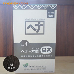 iCA[h wi ؗ  400g i100g×4܁j No.4 N ѐ փi  ; naiad hena@wi Ŗѐ ѐ @wAJ[@I[KjbN@@CfBS@NAIAD HENNA@