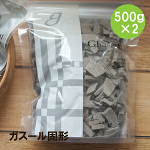 �i�C�A�[�h �K�X�[�� �Ō`�@500g×2�� �N���C�p�b�N ;naiad